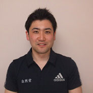 青木治療院のスタッフ